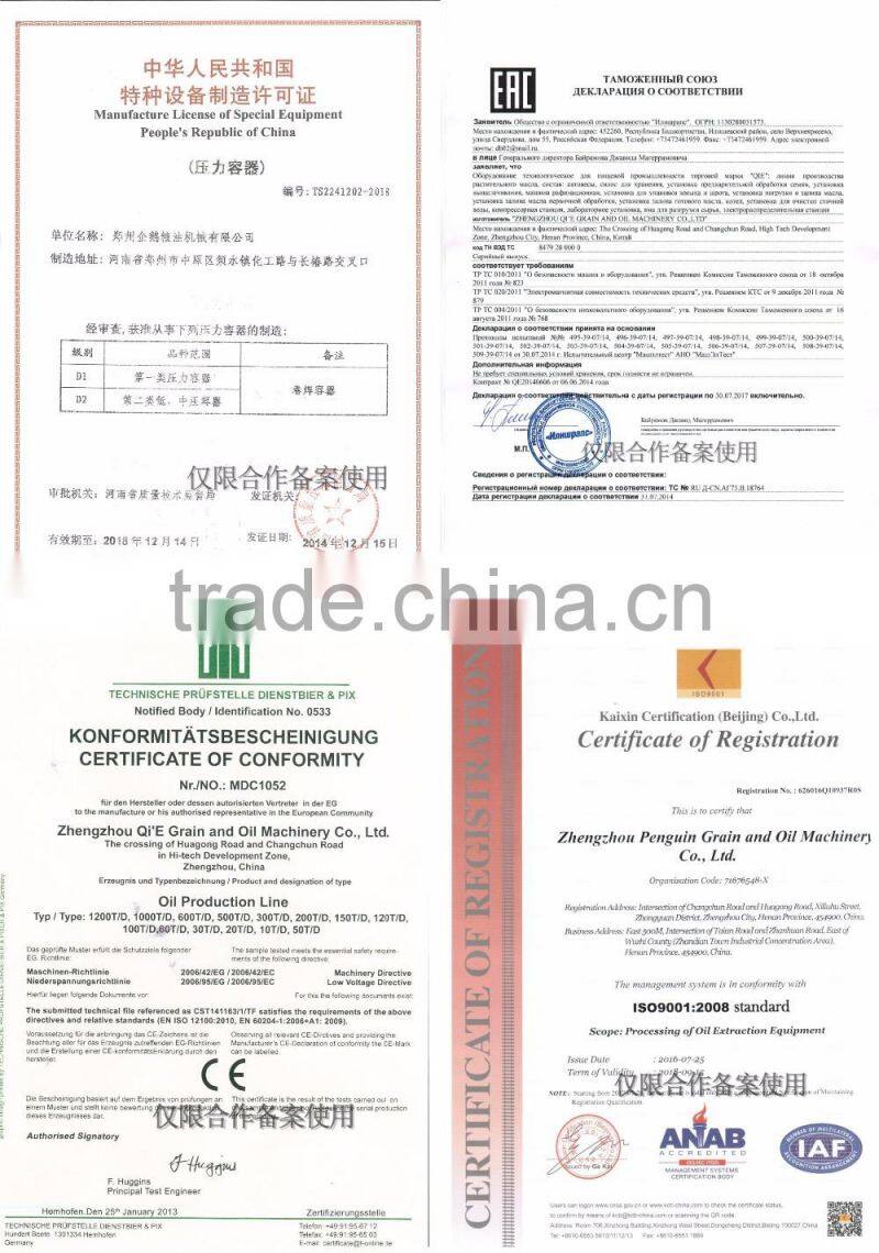 factory price professional palm oil processing machine price for palm oil