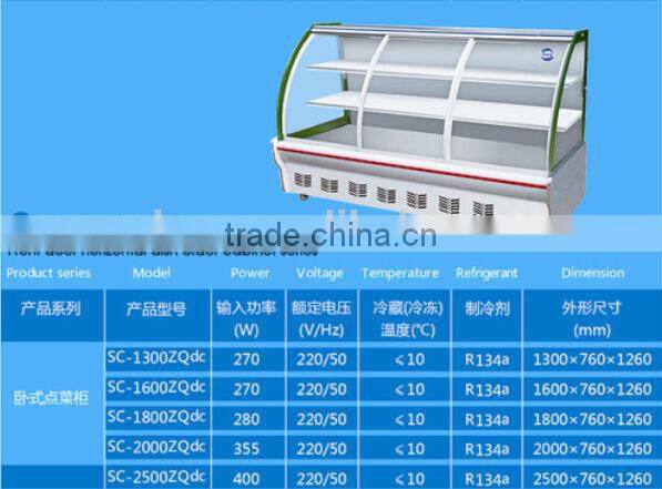 SC-1600Zdc fruit and vegetable cabinet ice cream display cabinet vegetable storage cabinet