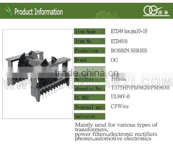 ETD49 horizontal bobbin pin10+10 ferrite magnet