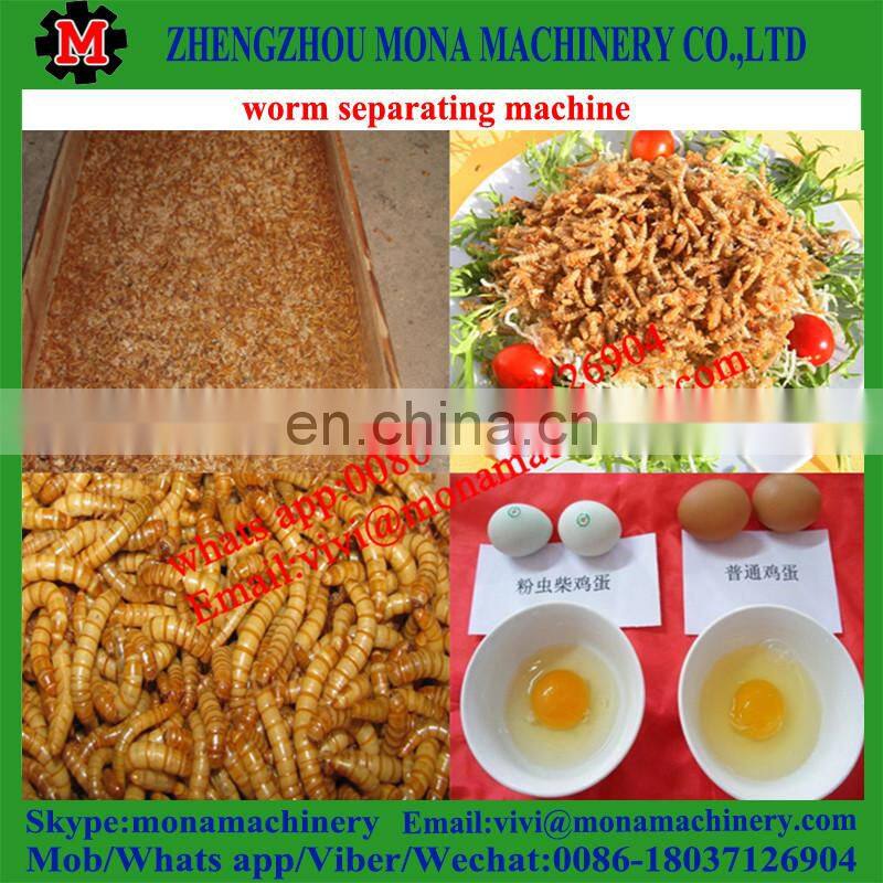 Automatic yellow mealworm larvae separator/Multi-functional barley worm bread worm separating machine