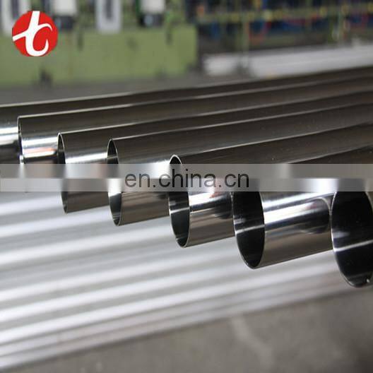 Large diameter seamless 316ti stainless steel pipe