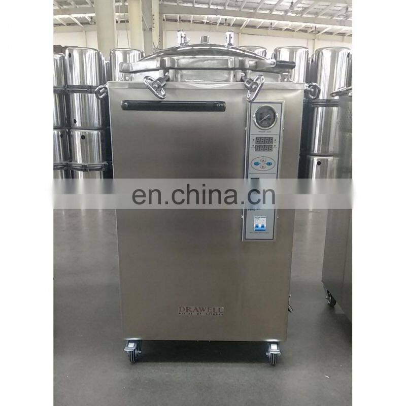 DW-B series Hand Wheel&Digital Vertical Autoclave