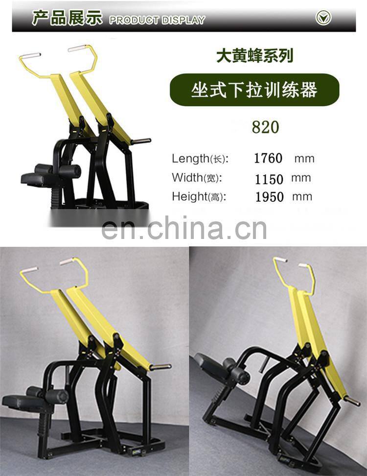 Fitness equipment for Lat Pull Down Plate Loaded Exercise Machine
