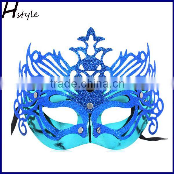 Silver Color Masquerade Party Mask SC041