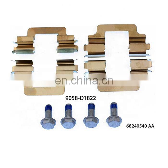 Whosale Brake pad accessories brake clip repair kits D1822 made in China