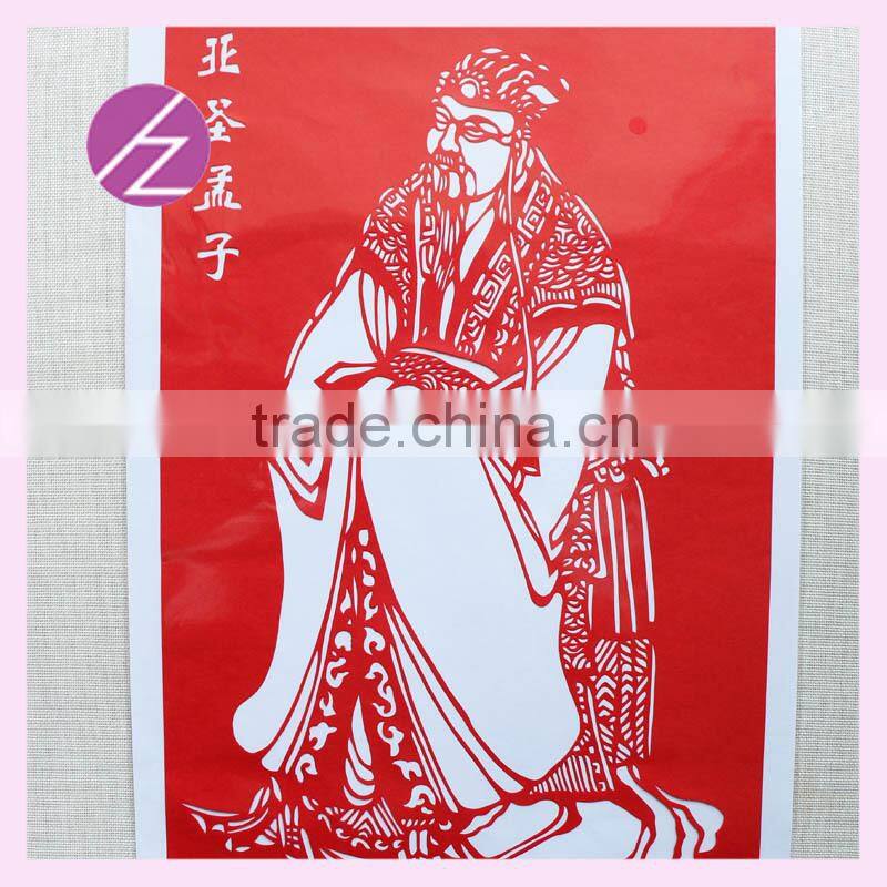 Handmade Chinese folk art handicraft paper cutting art JZ-54