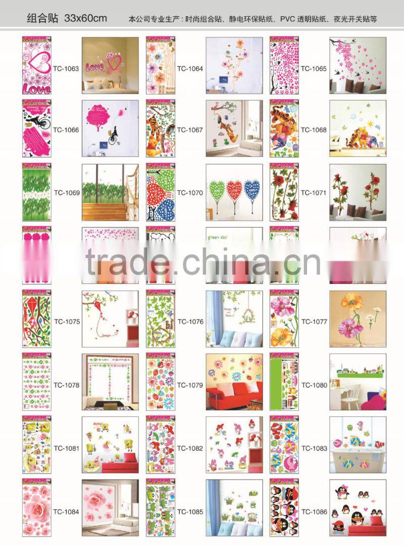 Alforever TC33*60 cm PVC wall sticker catalog