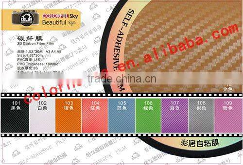 carbon fiber film 3D calendered mobile body stickers