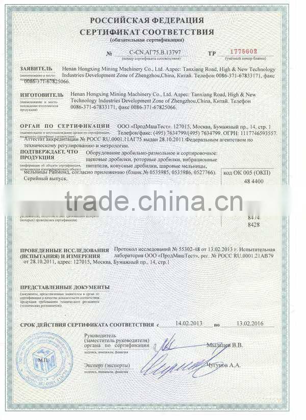 Gold concentration ore dressing equipment Manganese shaking table