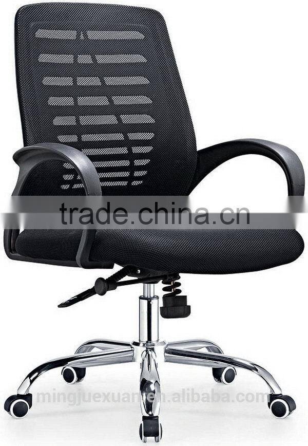 Fashionable unique yellow mesh chair