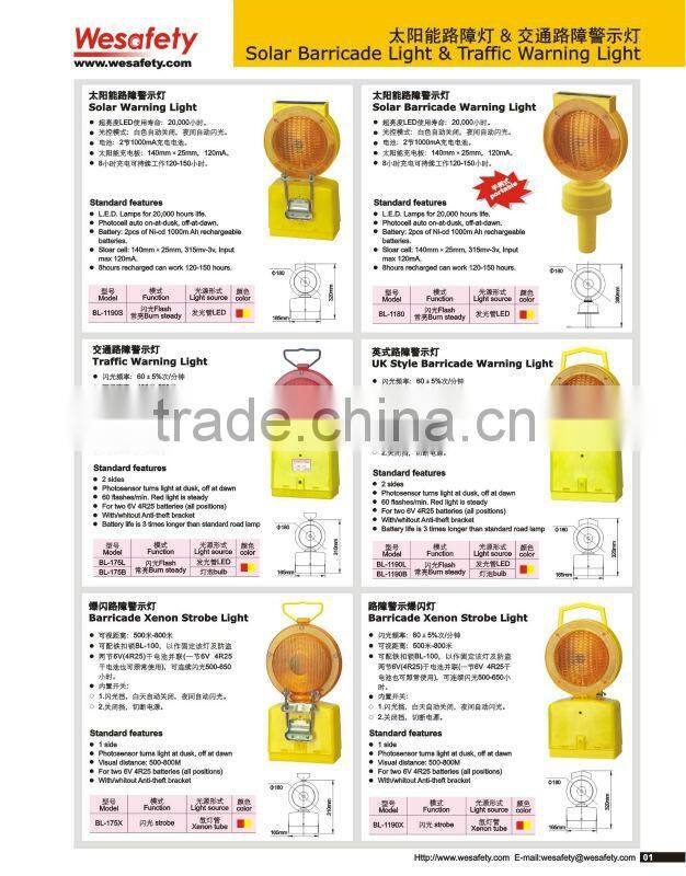 Solar Road Barricade Lamp