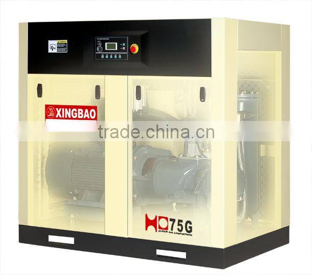 HD-75G Highly Effective 75HP Screw Air Compressor