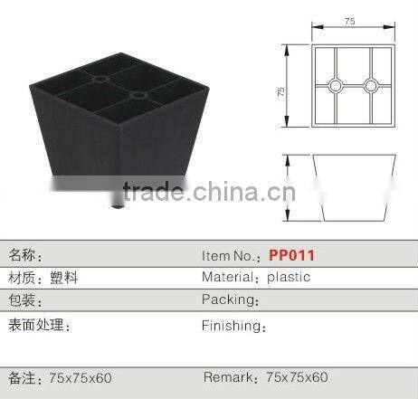 popular plastic sofa feet PP012