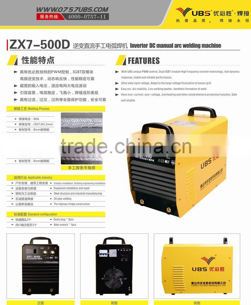 Super quality igbt Inverter Manual arc welder machines dc welding machine ZX7-500D