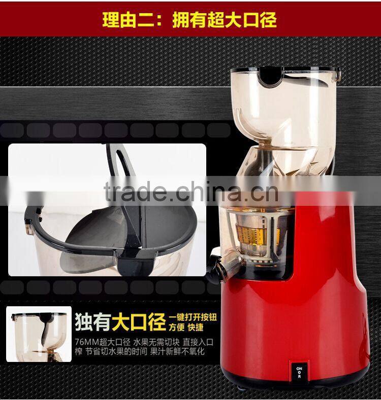 maikeku high-quality commercial fruit juice making machine