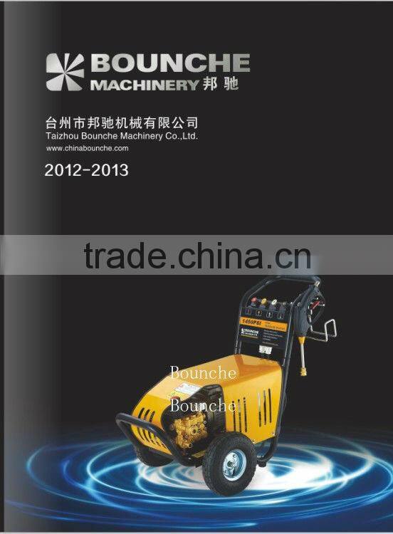 2.2KW 1450-2.2S4 sprayer car wash