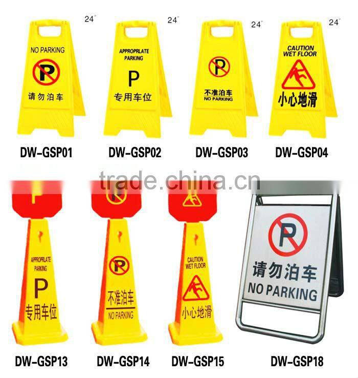 plastic sign board stand billboard
