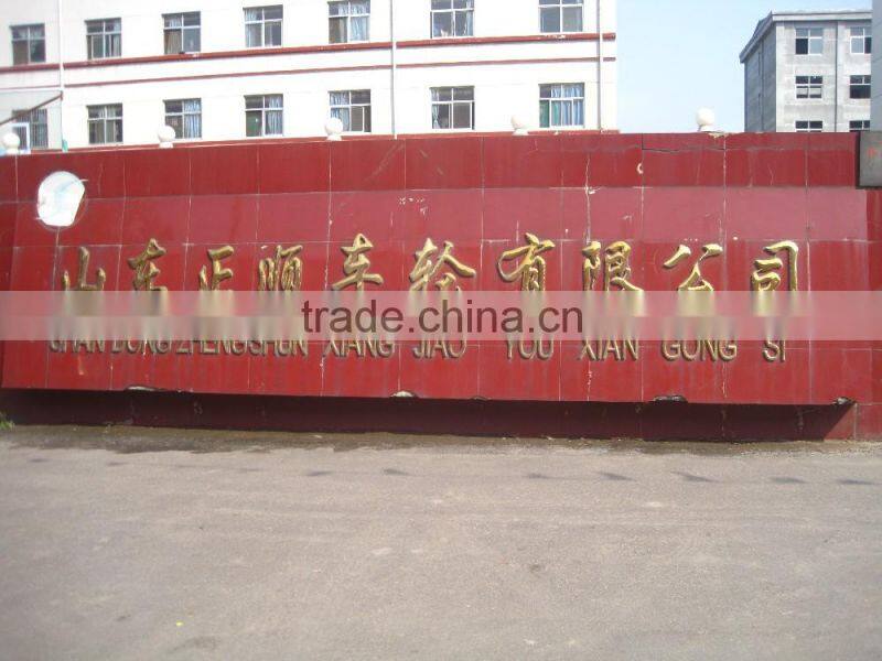 Tubeless truck steel wheel rim for tyre 8R17.5