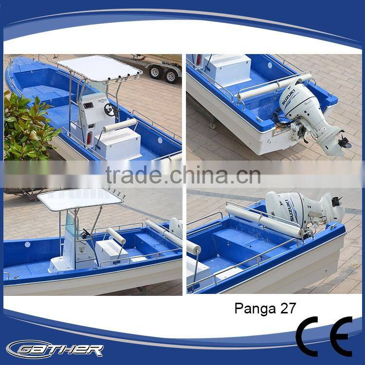 Gather 2016 NEW MODEL Cheap Fiberglass Work Qingdao Fiberglass Boat
