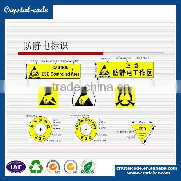 Silk screen printing acrylic pressure adhesive color-coding anti-vibration hazard warning label