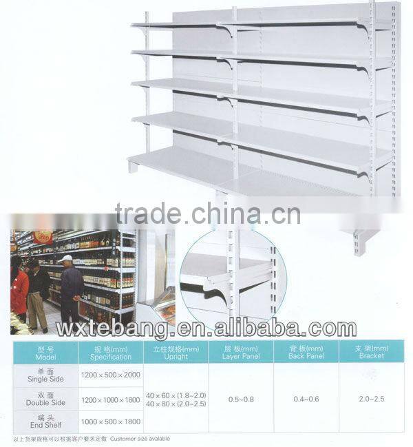 supermarket gondola shelving