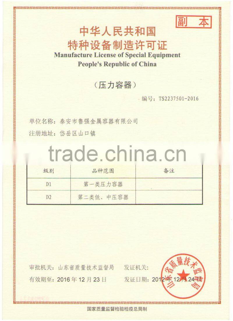 mobile fuel petrol filling container station made by luqiang