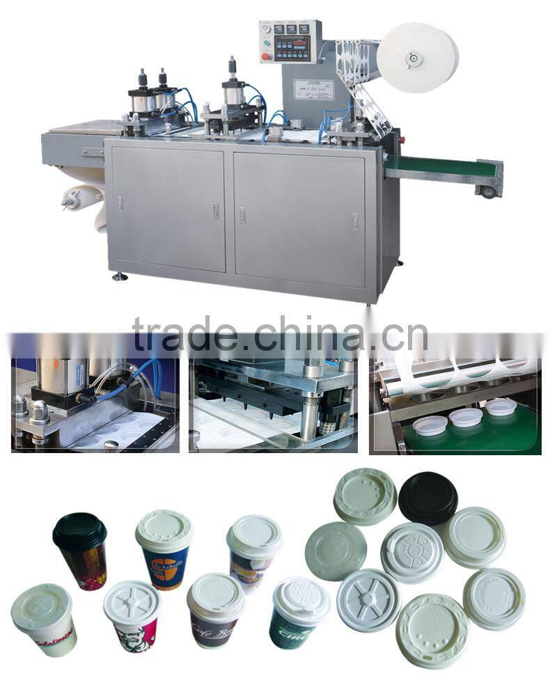 2014 HOT--automatic paper cup lid making machine,plastic lid machine paper cup plastic lid machine, coffee paper cup cover