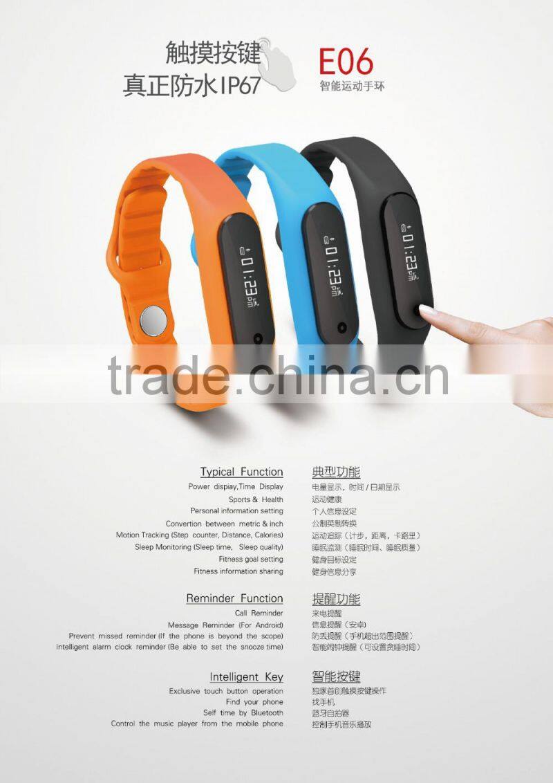 health titanium germanium bracelet