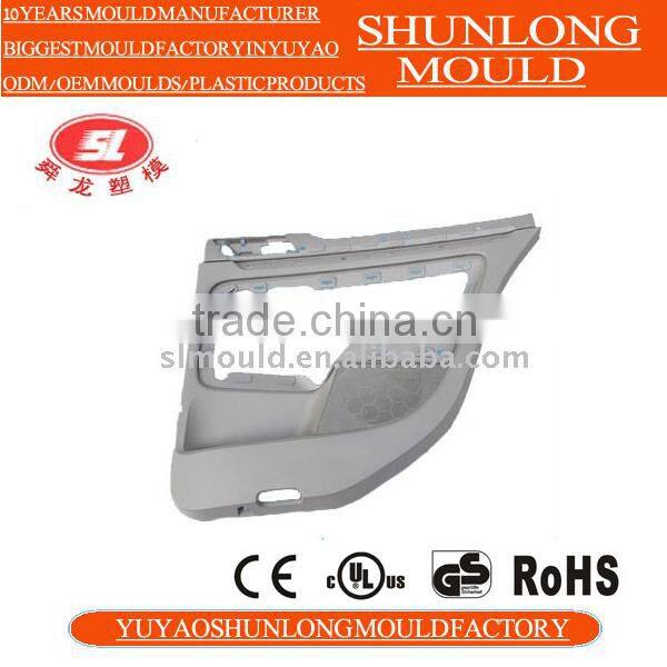 Yuyao Shunlong High Quality Plastic Car Door Panel Mould Factory in China