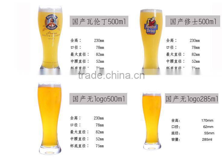 beer glass mug
