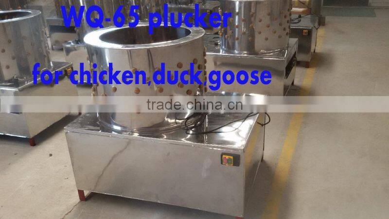 50/60 Model Stainless Steel Poultry Hair Removal Machine 220V Fast And Convenient