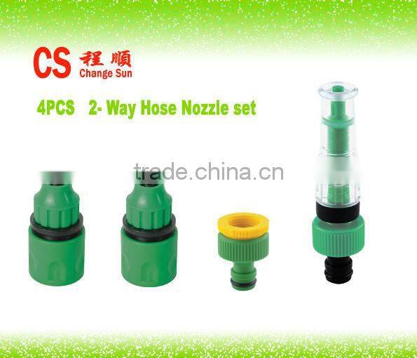 Sprayer CS-4020 adjustable hose nozzle Spray gun3/8 4pcs set for garden lawn and flower watering