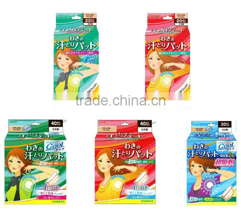 Japan underarm pads Ultra Thin, Strong Absorvency, Deodorant Effect, Cooling Effect, attractive package design wholesale