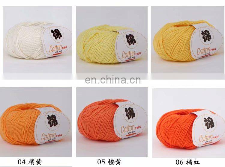 china yarn manufacturer cheap wholesale high quality 100% cotton knitting yarn