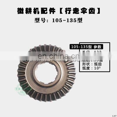 Diesel gasoline engine micro tiller accessories 186f 178f travel box travel tooth travel bevel gear 35teeth or 36teeth