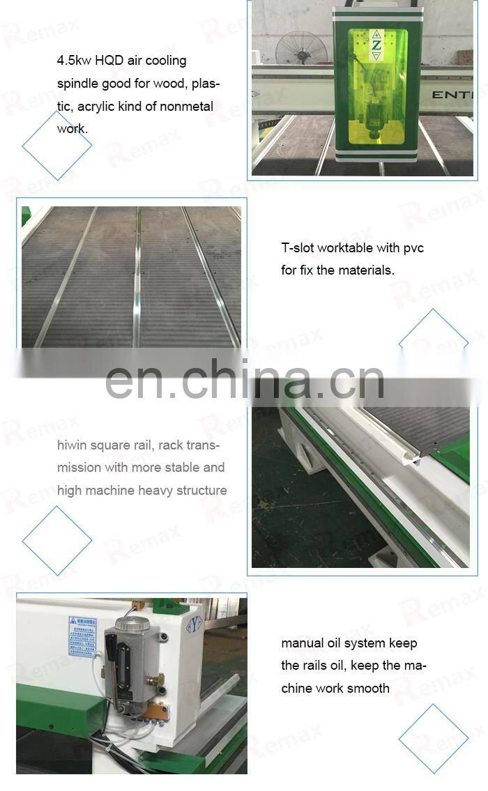 Remax 1325 Cnc Wood Router Milling Carving Machine