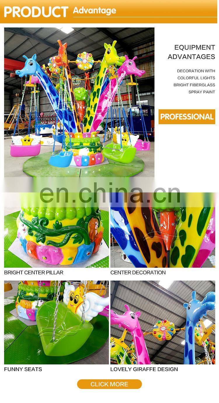 Amusement Park Swing Rides Rotate Attraction Mini Giraffe Flying Chair For Sale