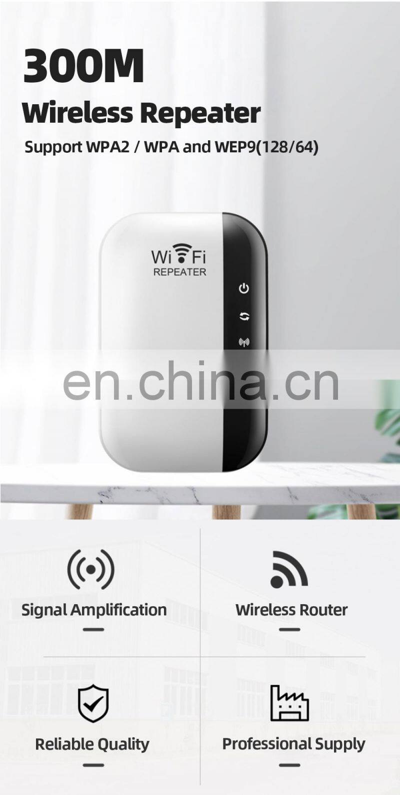 SDS1248 ALLINGE WiFi Repeater 300Mbps Wireless Long Range Signal Portable Wi-fi Signal Booster Expander Amplifier