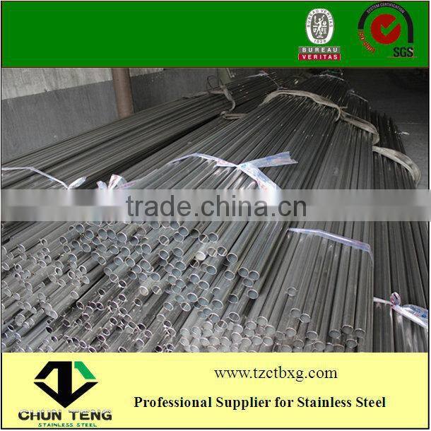 Inventory Stainless Steel Welded Tube