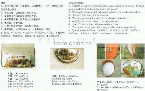 2014 safety convex mirror with dual mode