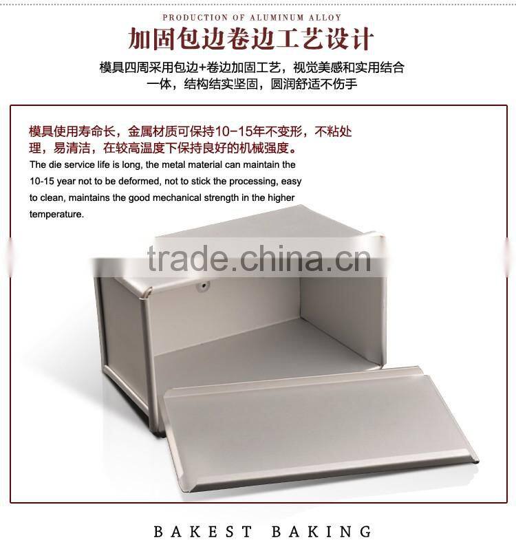 8933 BAKEST new 450g aluminium alloy rectangular toast box/high quality baking tools