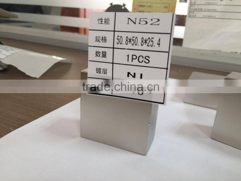 neodymium magnet N52 2x2x1