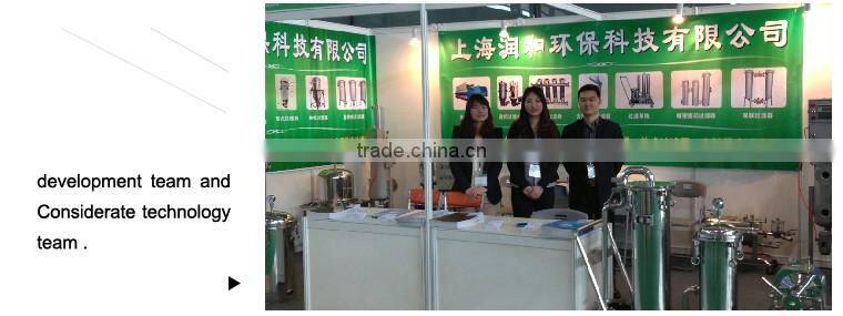 Manufactire of Stainless Steel Diatomite Filter For Wine Treatment