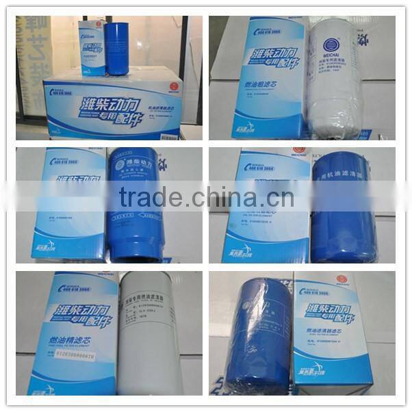 For Sinotruk Howo Brake disc, truck Brake disc