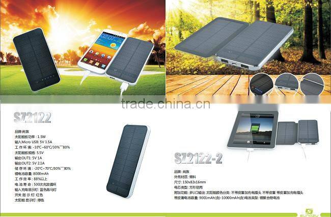 2016 factory mp3 player solar powered