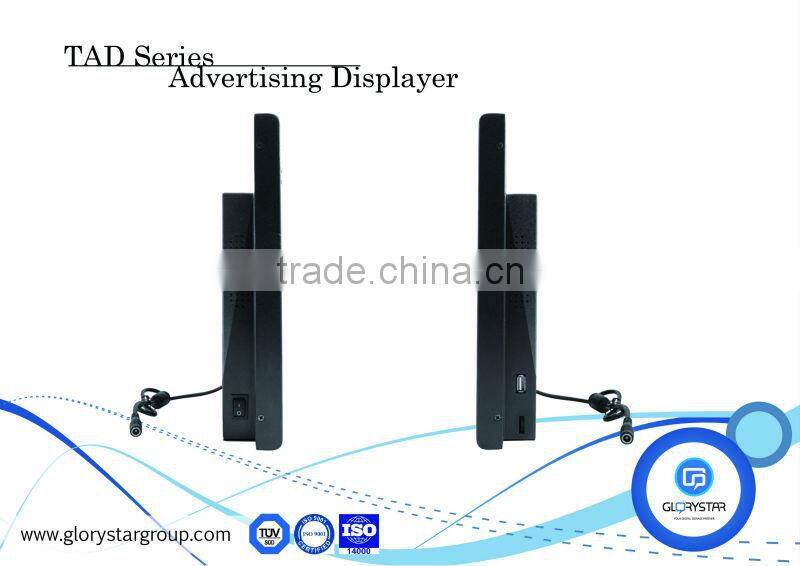 15 inch media screen retail store lcd promotional screens in store advertising display