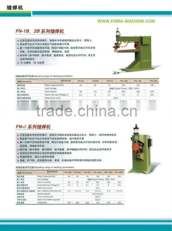Tube seam welding machine