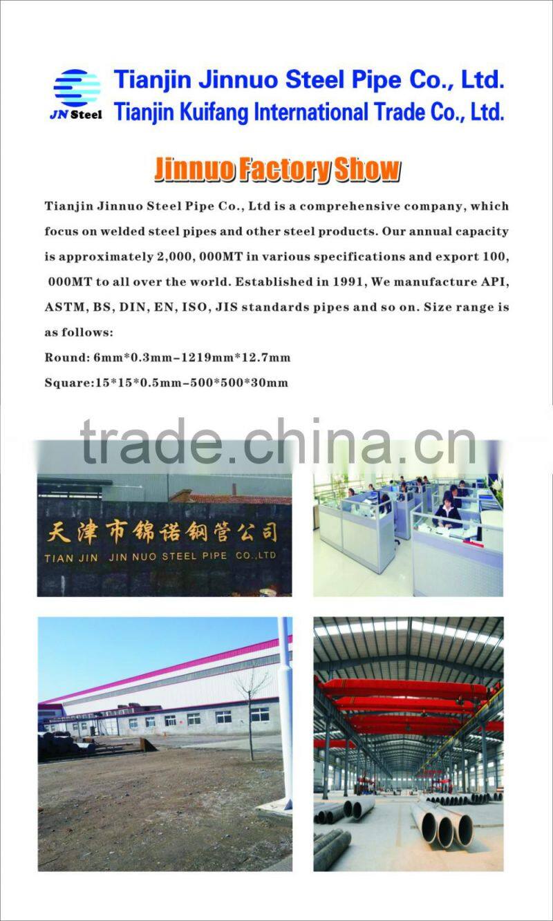 12 meter large diameter Q235B SSAW/SAWH spiral welded carbon steel pipe on sales