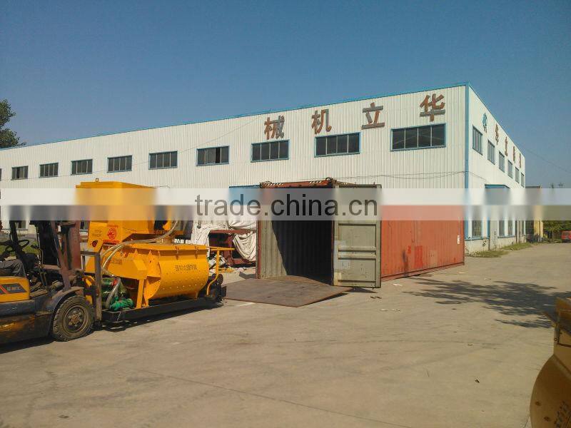 block machine mixer JS500 concrete mixer