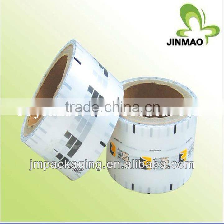 High quality automatic laminated food wrap roll film